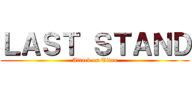 ＬＡＳＴ ＳＴＡＮＤ (Attack on Titan)