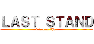 ＬＡＳＴ ＳＴＡＮＤ (Attack on Titan)