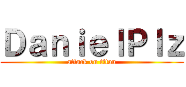 ＤａｎｉｅｌＰｌｚ (attack on titan)