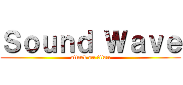 Ｓｏｕｎｄ Ｗａｖｅ (attack on titan)