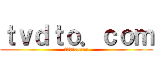 ｔｖｄｔｏ．ｃｏｍ (tvdto.com)