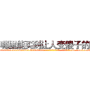 哪里能买到让人变傻子的药 (哪里能买到让人变傻子的药【电-186x2687x6963-Q278180069元-吉-药-业】我们做的是长期生意,靠的是老客户长期支持 http://sngk.net/OO8yRO
)
