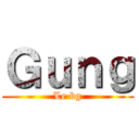 Ｇｕｎｇ (Le bg)