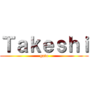 Ｔａｋｅｓｈｉ (gato)