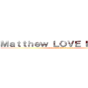 Ｍａｔｔｈｅｗ ＬＯＶＥ Ｒａｃｈｅｌ (Rachel LOVE Matthew)