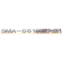 ＳＭＡ－５６１制服失禁レイプ 有村千佳 (http://www.xvideo.cc/)