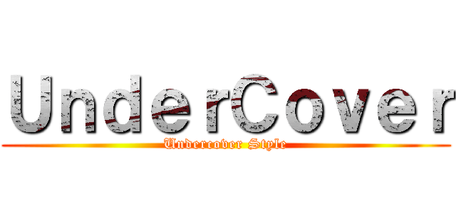 ＵｎｄｅｒＣｏｖｅｒ (Undercover Style)