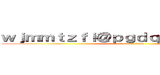 ｗｊｍｍｔｚｆｉ＠ｐｇｄｑｑｙｑｂ．ｃｏｍ (attack on titan)