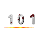 １ ０ １ ()