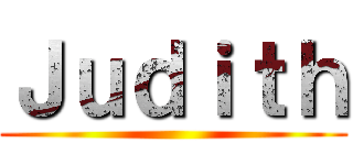 Ｊｕｄｉｔｈ ()