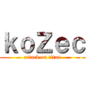 ｋｏＺｅｃ (attack on titan)