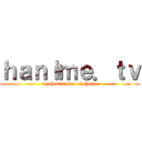 ｈａｎｉｍｅ．ｔｖ (my hentai site of choice)