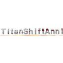 ＴｉｔａｎＳｈｉｆｔＡｎｎｉｅ (Female Titan)