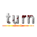 ｔｕｒｎ (Peach)