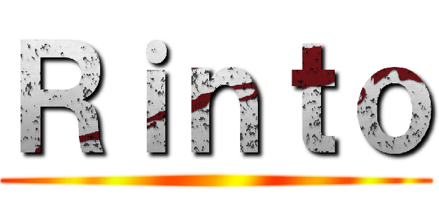 Ｒｉｎｔｏ ()