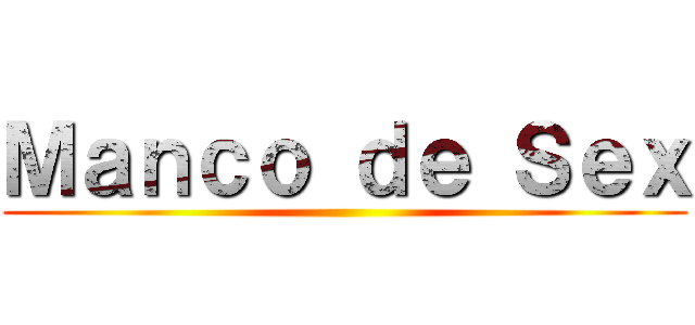 Ｍａｎｃｏ ｄｅ Ｓｅｘ ()