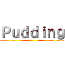 Ｐｕｄｄｉｎｇ ()