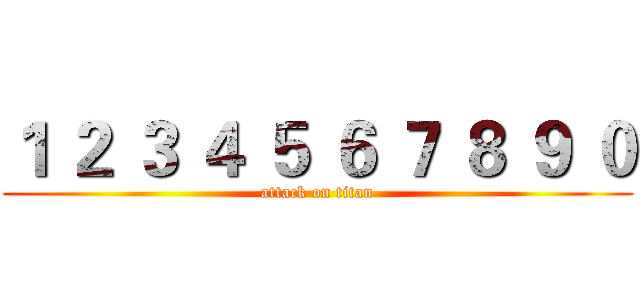 １ ２ ３ ４ ５ ６ ７ ８ ９ ０ (attack on titan)