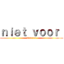 ｎｉｅｔ ｖｏｏｒ  (kinderen)