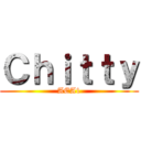 Ｃｈｉｔｔｙ (AEA1)