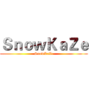 ＳｎｏｗＫａＺｅ (SnowKaZe)