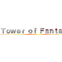 Ｔｏｗｅｒ ｏｆ Ｆａｎｔａｓｙ ()