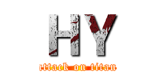 ＨＹ (attack on titan)