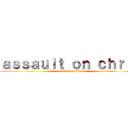 ａｓｓａｕｌｔ ｏｎ ｃｈｒｉｓ (assault on chris)