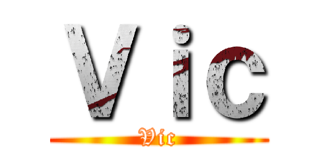 Ｖｉｃ (Vic)