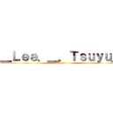 ＿Ｌｅｅ．＿．Ｔｓｕｙｕ＿ (Tsuyu)
