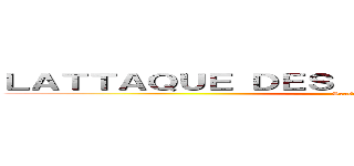 ＬＡＴＴＡＱＵＥ ＤＥＳ ＧＩＮＯＳ ＳＡＵＶＡＧＥ (Season 78)