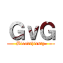 ＧｖＧ (Bloodthirsty)