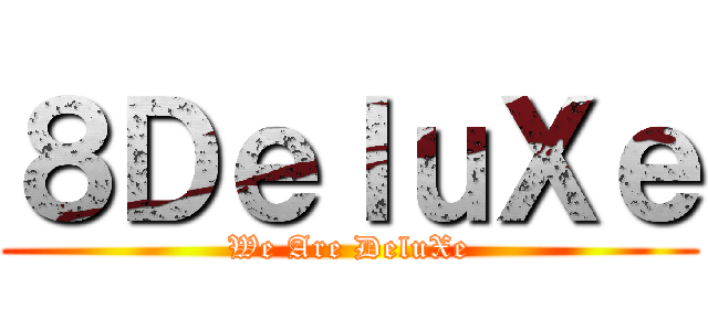 ８ＤｅｌｕＸｅ (We Are DeluXe)