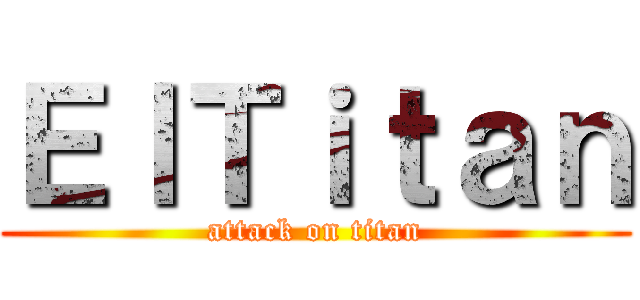 ＥｌＴｉｔａｎ (attack on titan)