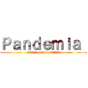 Ｐａｎｄｅｍｉａ  (ｅｆｅｃｔｏｓ enｌａ ｇａｓｔｒｏｎｏｍíａ)