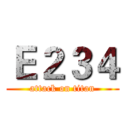 Ｅ２３４ (attack on titan)