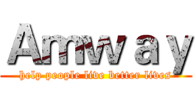 Ａｍｗａｙ (help people live better lives)