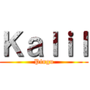 Ｋａｌｉｌ (Pingu)
