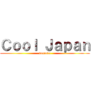 Ｃｏｏｌ Ｊａｐａｎ (doutoku)