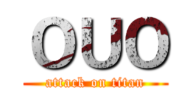 ＯＵＯ (attack on titan)