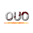 ＯＵＯ (attack on titan)