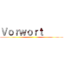 Ｖｏｒｗｏｒｔ      ()