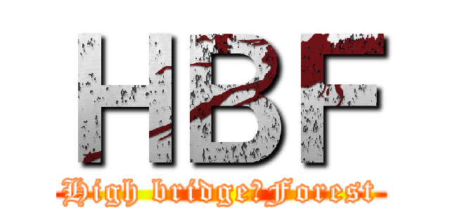 ＨＢＦ (High bridge　Forest)