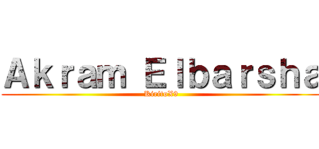 Ａｋｒａｍ Ｅｌｂａｒｓｈａ (KiritoX9)