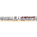 哪有卖让男人说真话的药 (哪有卖让男人说真话的药【电-话151x68344x817-Q1065427042元-吉-药-业】我们做的是长期生意,靠的是老客户长期支持 哪有卖让男人说真话的药在发表了一篇http://sngk.net/ACYPwo

参考消息网我们做的是长期生意,靠的是老客户长期支持也许我们早该意识到，就连鲍勃·霍斯金斯（金球奖戏剧类电影男主角 
)