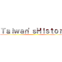 Ｔａｉｗａｎ'ｓＨｉｓｔｏｒｙ ()