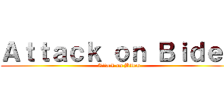 Ａｔｔａｃｋ ｏｎ Ｂｉｄｅｎ (Attack on Biden)