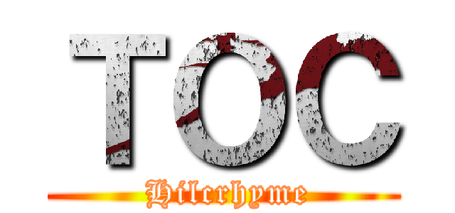 ＴＯＣ ( Hilcrhyme)