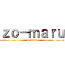 ｚｏ－ｍａｒｕ (zo-maru)