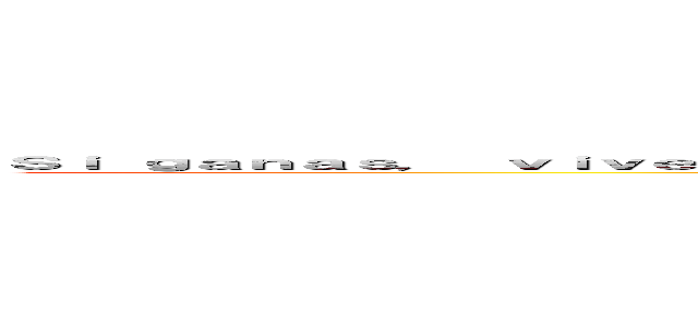 Ｓｉ ｇａｎａｓ， ｖｉｖｅｓ． Ｓｉ ｐｉｅｒｄｅｓ， ｍｕｅｒｅｓ． Ｓｉ ｎｏ ｌｕｃｈａｓ， ｎｏ ｐｕｅｄｅｓ ｇａｎａｒ． (attack on titan)